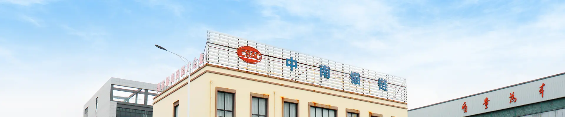 Personvernerklæring